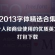 wps怎么删掉word中的一页