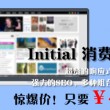 word 2010默认字体