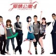 破解版office2010
