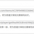 打开图片默认方式怎么改成jpg